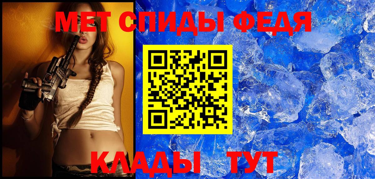 АМФ 97% Зерноград
