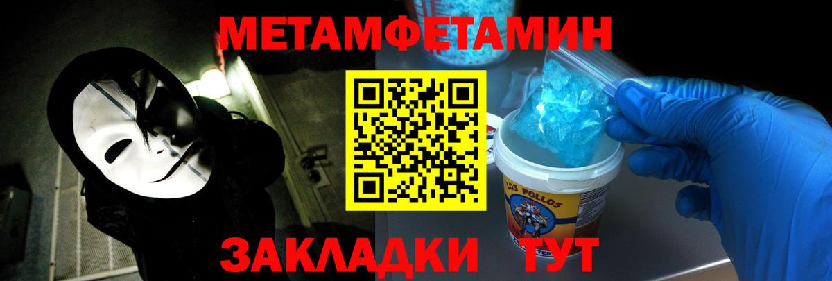Амфетамин  Вход с VPN  Зерноград  Amphetamine 97% 