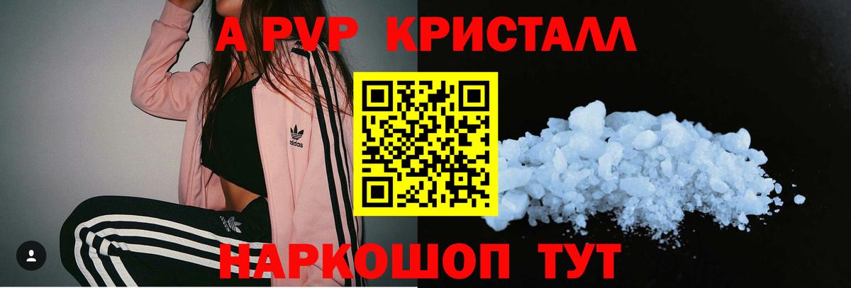 Alfa_PVP VHQ  Вход с VPN  Alfa_PVP  Зерноград  А ПВП VHQ 