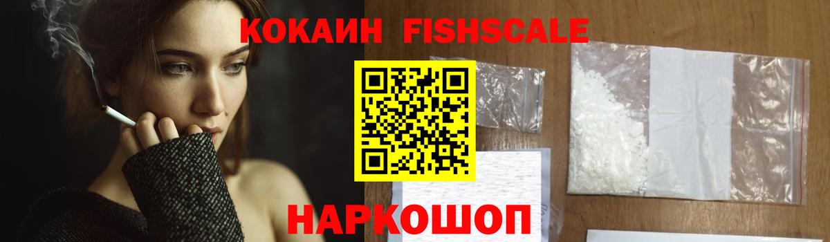 COCAIN Боливия  КОКАИН  Вход с VPN  Зерноград  COCAIN 97% 