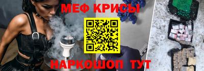 спайс Ачхой-Мартан