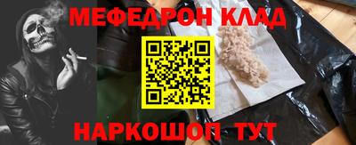 спайс Ачхой-Мартан