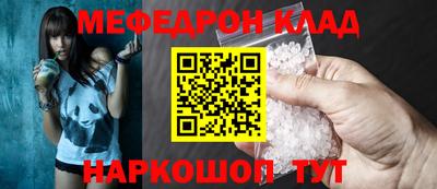 спайс Ачхой-Мартан