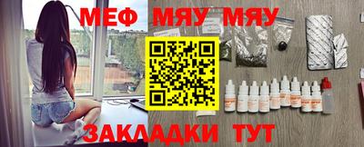 спайс Ачхой-Мартан