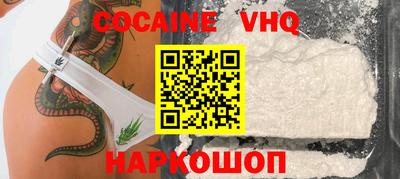 шишки Аша