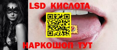 спайс Ачхой-Мартан
