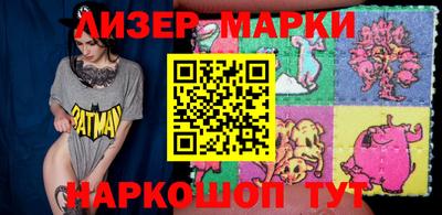 спайс Ачхой-Мартан