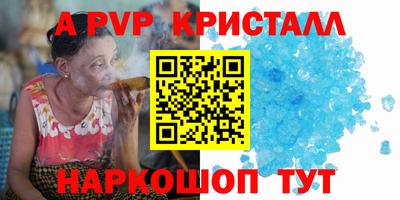 шишки Аша