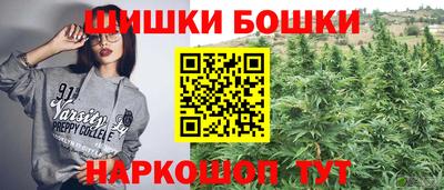 кристаллы Баксан