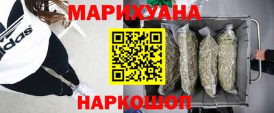 спайс Ачхой-Мартан