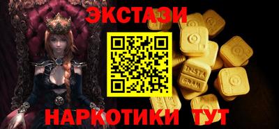 шишки Аша