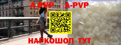 шишки Аша