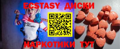 шишки Аша