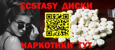 спайс Ачхой-Мартан