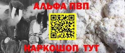 шишки Аша