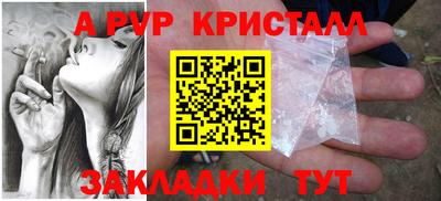 спайс Ачхой-Мартан