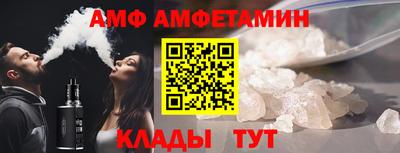 спайс Ачхой-Мартан