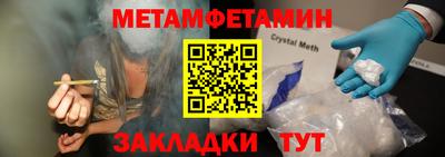 спайс Ачхой-Мартан
