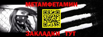 шишки Аша