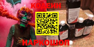 спайс Ачхой-Мартан
