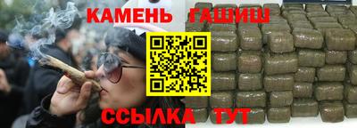 шишки Аша