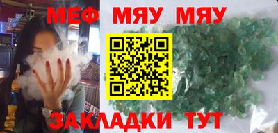 кристаллы Баксан