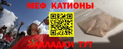 спайс Ачхой-Мартан