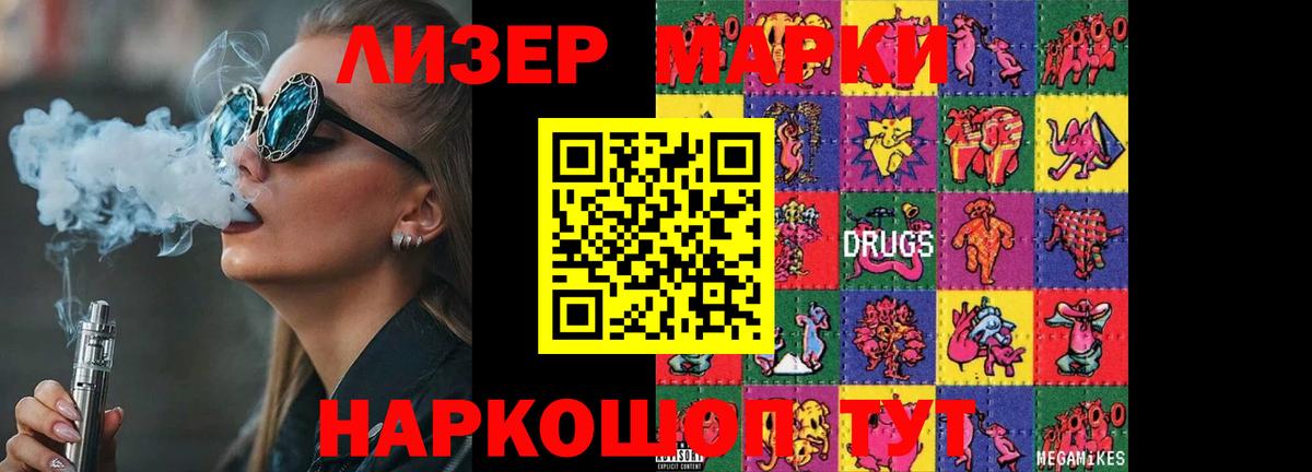 Зерноград  Лсд 25 экстази кислота  Лсд 25 экстази  LSD-25 экстази ecstasy  Вход с VPN 