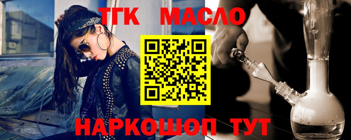 Зерноград  ТГК Wax  Вход с VPN 