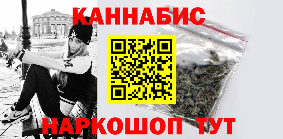 Каннабис семена  Бошки Шишки White Widow  Зерноград  Шишки марихуана White Widow  Конопля SATIVA & INDICA  Вход с VPN 